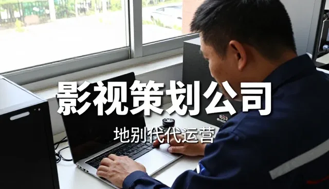 临桂优米尼文化传播有限公司分享短视频策划与制作使用优势