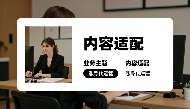 品牌匹配中传播效果不佳的常见原因与应对策略